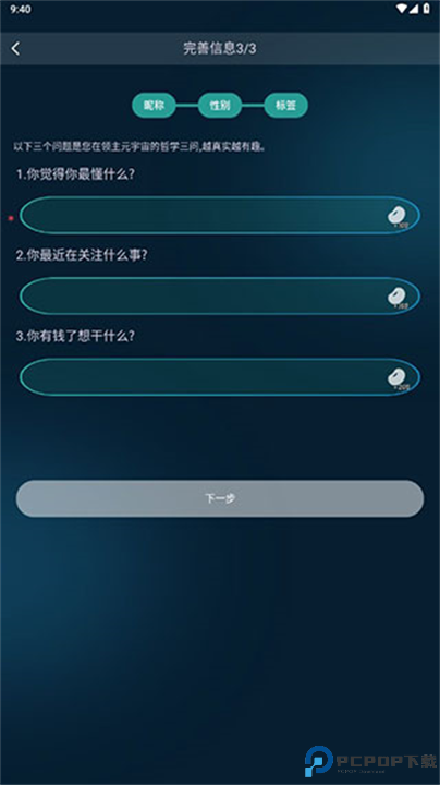 领主世界安卓版截图