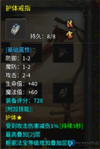 荣耀世纪