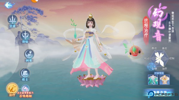 孤月刀