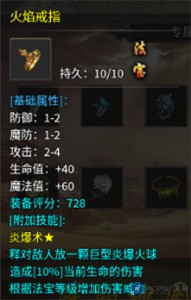 荣耀世纪