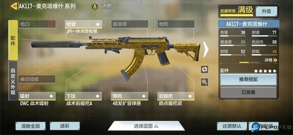 使命召唤