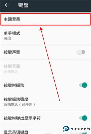 谷歌拼音输入法app