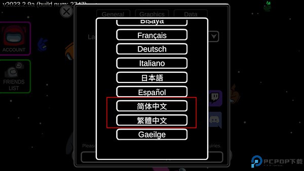 我们之中