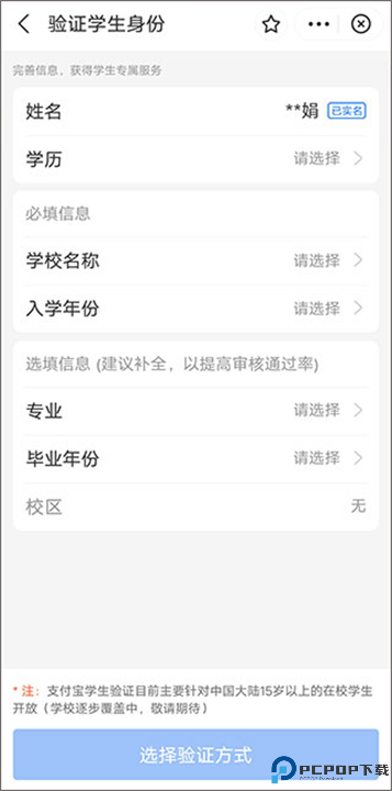 海底捞安卓版截图