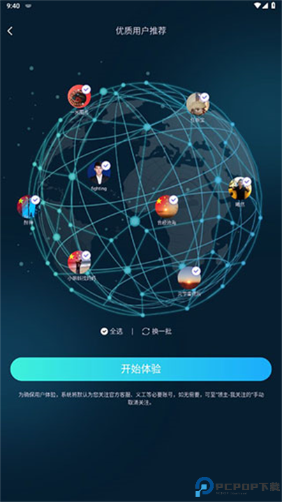 领主世界安卓版截图