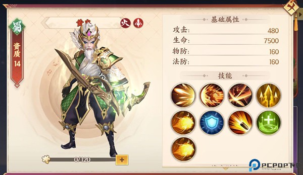 战吕布征程三国