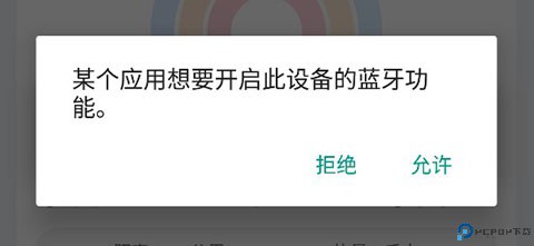 华为运动健康app