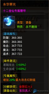 梦幻传奇