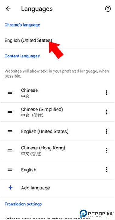 谷歌浏览器app下载