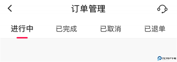 蜜雪冰城软件手机版截图