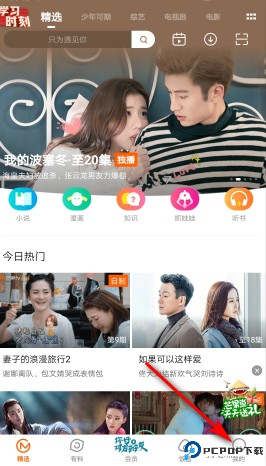 芒果tv