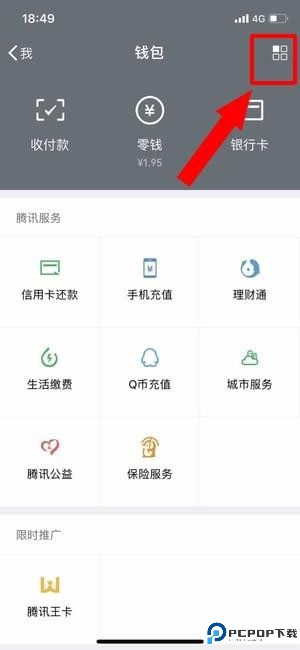 芒果tv