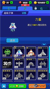 银河之战