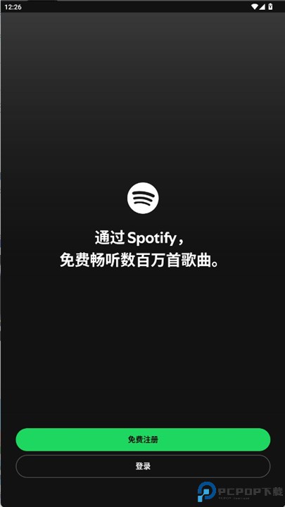 Spotify