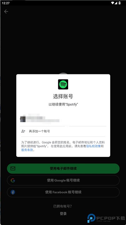 Spotify