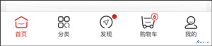 京东app截图