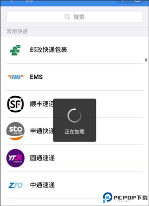 京东app截图
