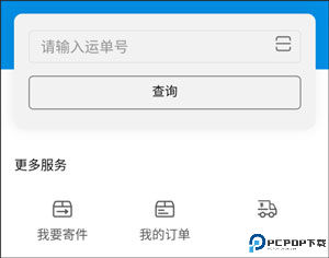京东app截图