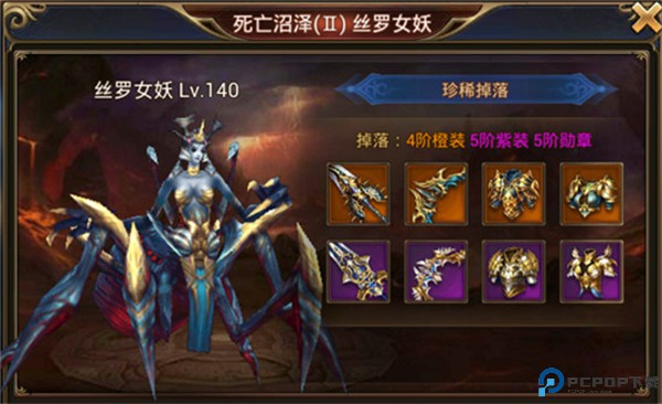 永恒纪元