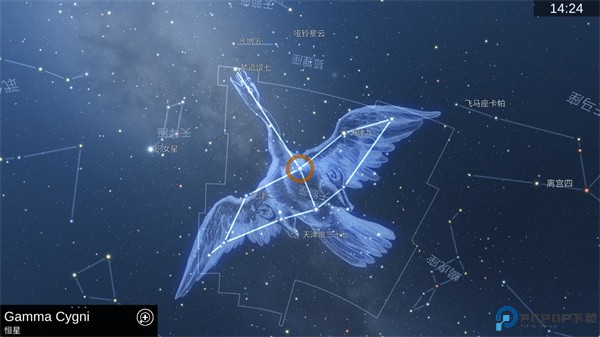星图app