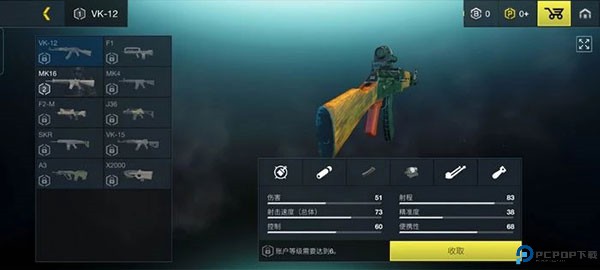 至高之战