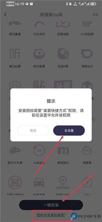 万能小组件