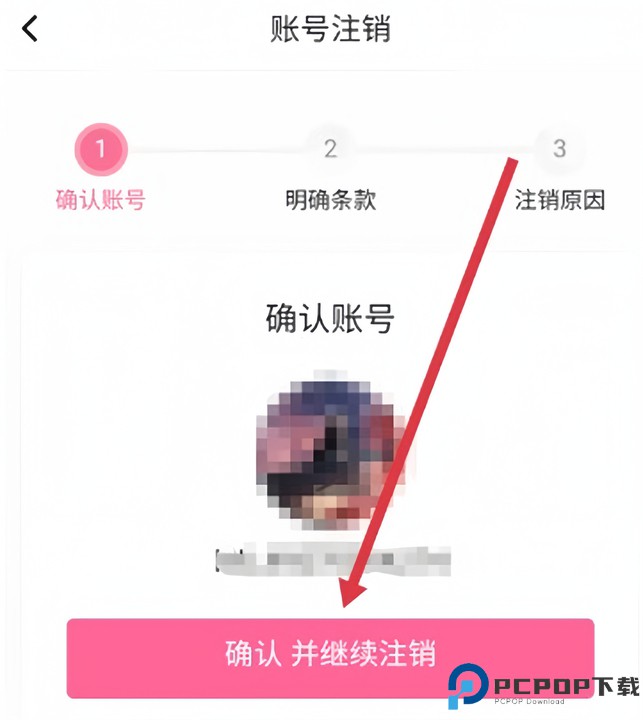 哔哩哔哩app截图