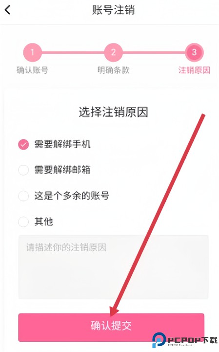 哔哩哔哩app截图