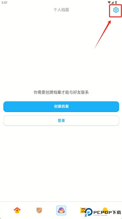 多邻国下载