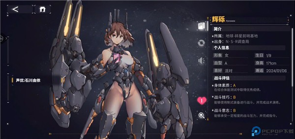 交错战线