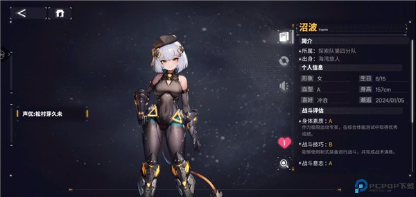 交错战线