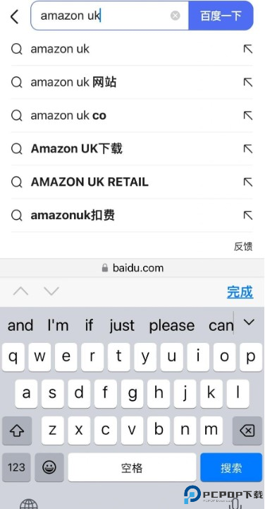 亚马逊app截图