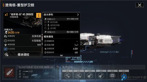 无尽的拉格朗日