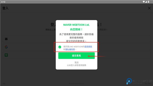 webtoon