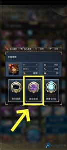 神魔之塔