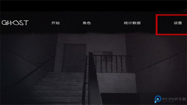 The Ghost
