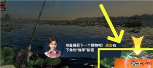 欢乐钓鱼大师