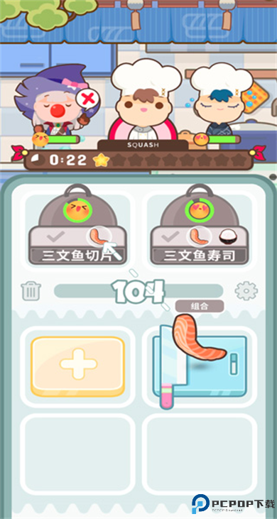 上菜啦正版截图