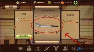 暗影格斗2