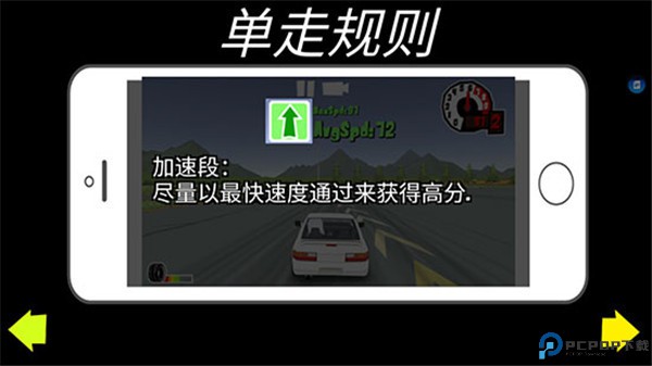 FR传奇