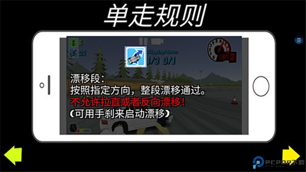FR传奇