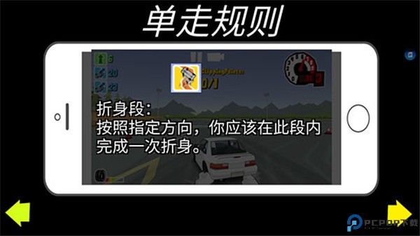 FR传奇