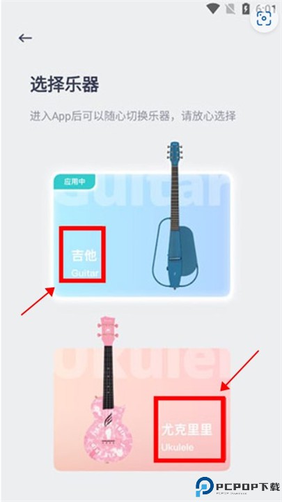 恩雅音乐app下载