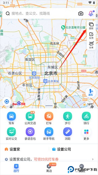 百度地图导航