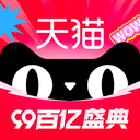 天猫购物手机