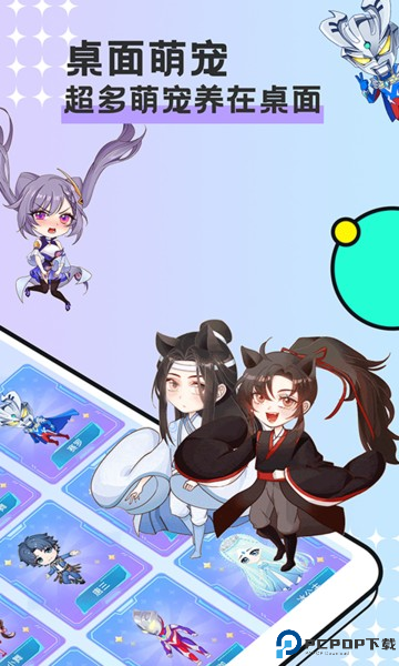 图图宠物截图