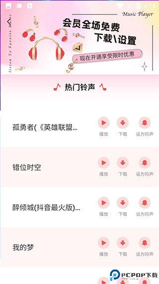 图图宠物