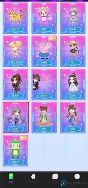 图图宠物