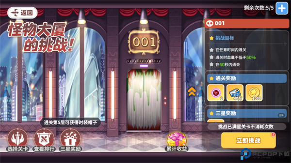 彩虹橙安卓