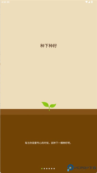 Forest专注森林